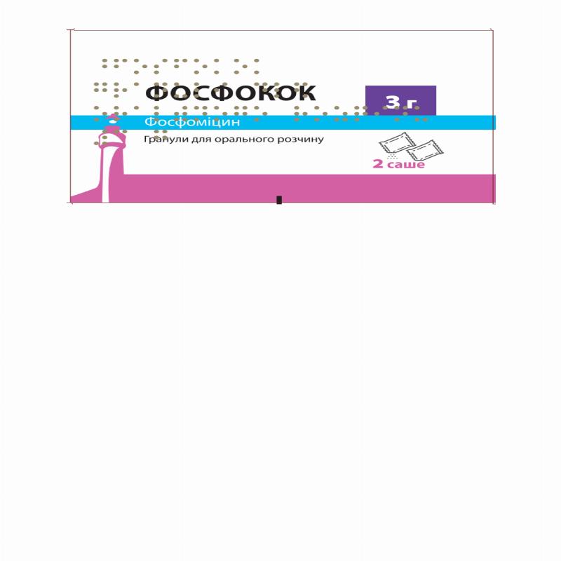 ФОСФОКОК гранули для орального розчину по 3 г гранул у саше; №2